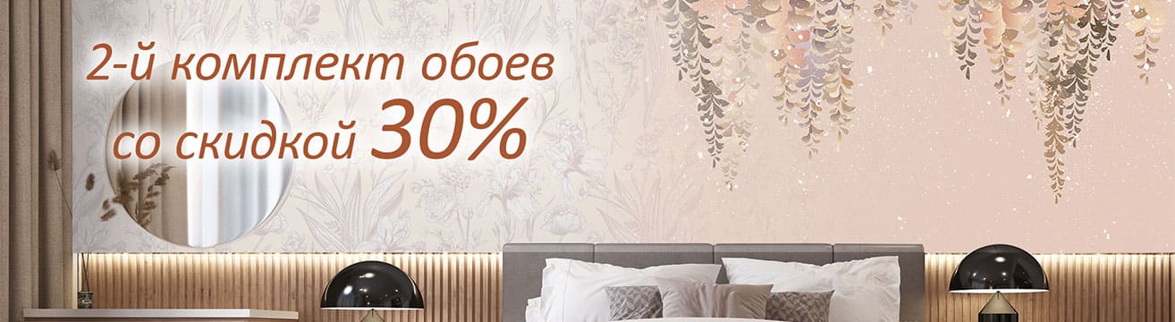 Дизайнерский дуэт Дизайнерский дуэт